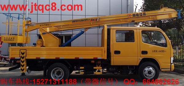 �|�L(f��ng)13.5�׵Ǹ�܇�Ö|�L(f��ng)�ױP���b���b���ֶ�����Һ��ʽ����(ji��)�ۯB����������I(y��)�߶�13.5�������I(y��)ݗ��5.7�ף� ���Ç�(gu��)�a(ch��n)���M(j��n)�ړQ���y��Һ���͸ף��Q��ƽ��(w��n)�������`������S܇���b�Ă�(g��)Һ��֧�����Ա��C��܇�ڲ����r(sh��)�ķ�(w��n)�����c��ȫ�ԣ�֧���c�����ۻ��i����ȫ�ɿ�����ֹ�`�����^λ.