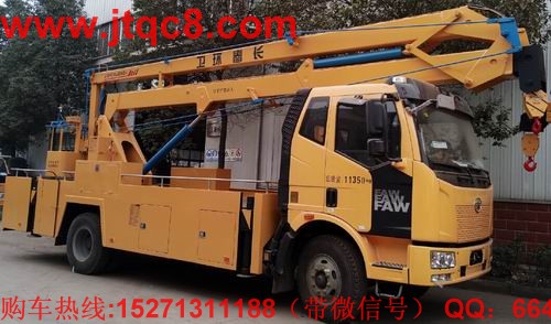 解放20米高空作業(yè)車(國(guó)四)該車駕駛室為單排帶臥,操作系統(tǒng):設(shè)有上下兩個(gè)操作臺(tái),360°全方位旋轉(zhuǎn)轉(zhuǎn)臺(tái),并可選裝無(wú)線遙控操作,上車車輛啟動(dòng)和熄火控制;上裝操作可選用無(wú)極調(diào)速;工作斗額定載荷 200kg.