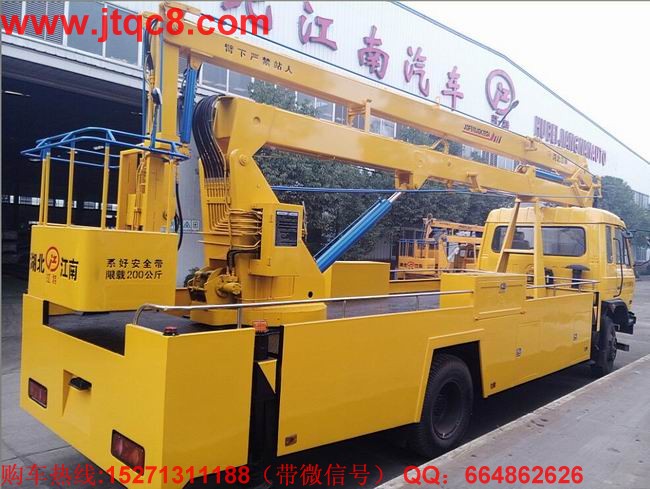 ��2017��1��1���� �ؑc������܇��ȫ�挍ʩ�����(bi��o)��(zh��n).jpg