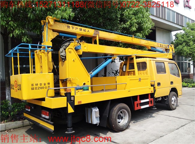 �|�L16�׸߿����I(y��)܇�����壩���ږ|�L�ױP���b���b���ֶ�����Һ��ʽ����(ji��)�ۯB����������I(y��)�߶�16�������I(y��)ݗ��7.3���� ���Ç��a(ch��n)���M�ړQ���y��Һ���͸����Q��ƽ��(w��n)�������`������S܇���b�Ă�Һ��֧�����Ա��C��܇�ڲ����r�ķ�(w��n)�����c��ȫ�ԣ�֧���c�����ۻ��i����ȫ�ɿ�����ֹ�`�����^λ.