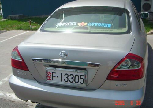 ȫ������܊������|܊��܇��|��ĸ�����ĺ��x|܊��܇��̖�����Ĳ��T,܊�܇�ƬF(xi��n)��ʹ�õĞ��������04ʽ����2004��12��1�Ն��á��X�Ͻ�剺�����׵�����Ĥ���O(sh��)��3DЧ���[��܊�պ����ξ����Θ��R��