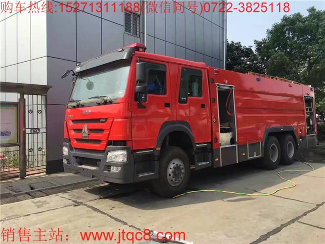 重汽雙橋16噸水罐消防車(國(guó)五)