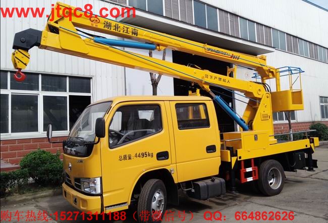 東風(fēng)12米高空作業(yè)車