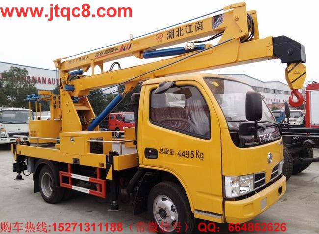 12米上藍(lán)牌升降車